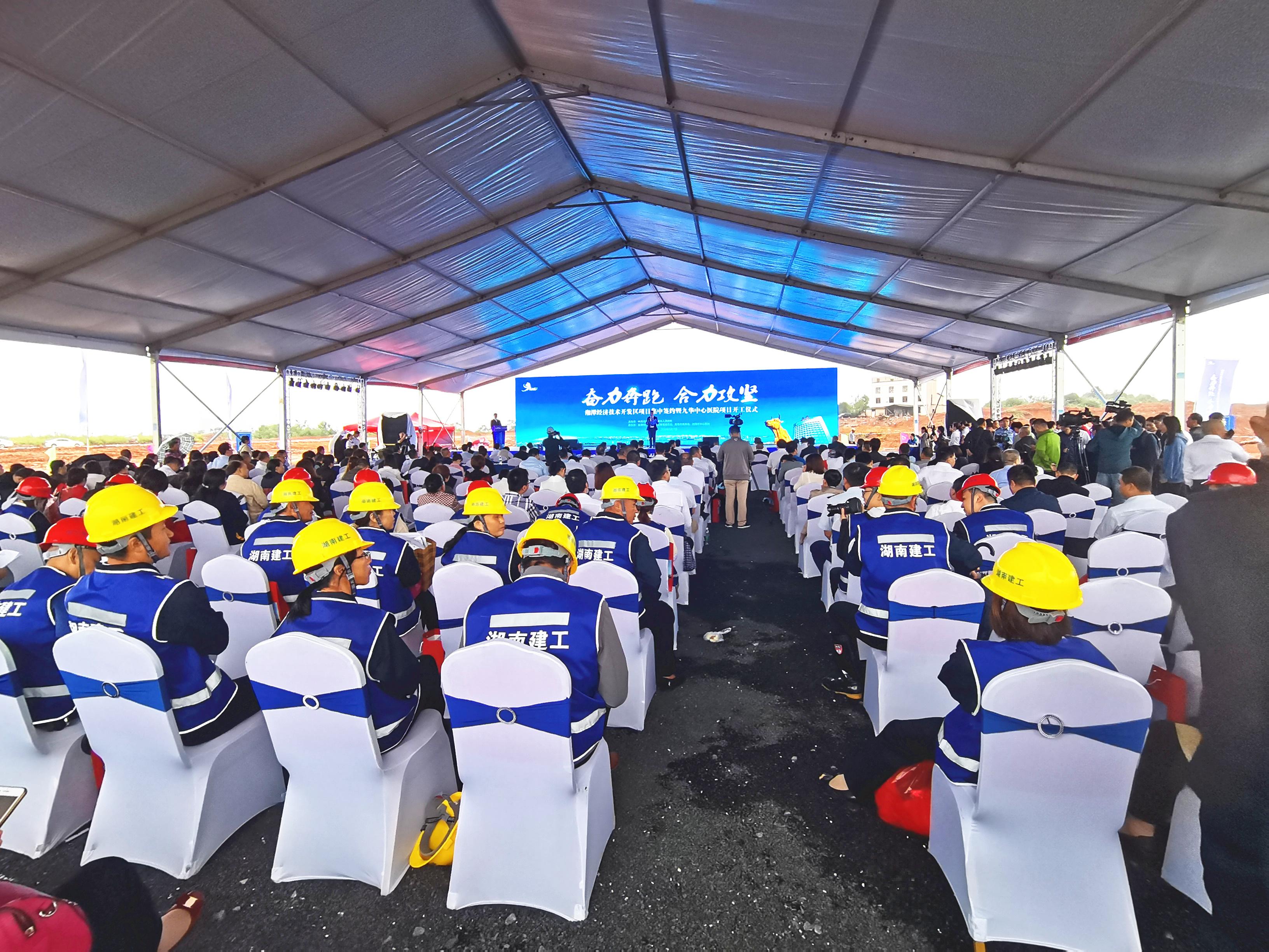 【万博man官网登会战】九华中心医院项目开工仪式顺利举行