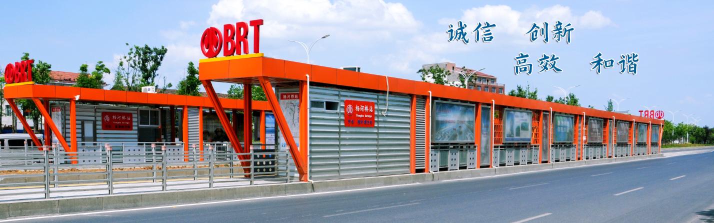 诚信 创新 高效  和谐
